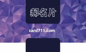 時尚名片 - 線上時尚名片製作範本