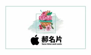 冰淇淋咖啡廳名片 - 線上冰淇淋咖啡廳名片製作範本