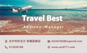 旅遊名片 - 線上旅遊名片製作範本