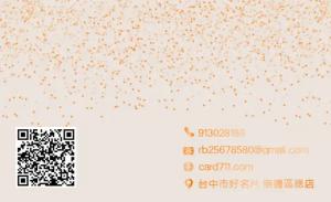 珠寶精品店名片 - 線上珠寶精品店名片製作範本