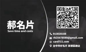 經典商業公司名片 - 線上名片製作範本