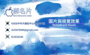 現代名片 - 線上名片製作範本