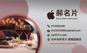 時尚餐廳名片 - 線上時尚餐廳名片製作範本