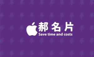 力量健身房名片 - 線上 紙 盒 印刷 製作範本
