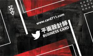 平面設計師名片 - 線上平面設計師名片製作範本