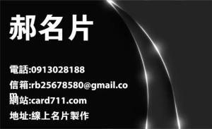 現代名片 - 線上名片製作範本