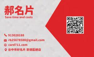 醫療的名片 - 線上名片製作範本