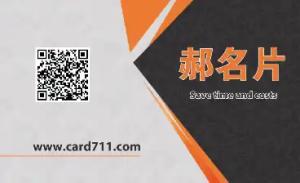 藝術旅舍名片 - 線上藝術旅舍名片製作範本