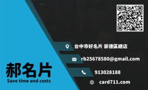 視覺工作室名片 - 線上名片製作範本