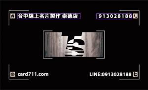 攝影師名片 - 線上攝影師名片製作範本