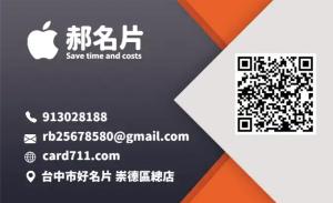 名片 - 線上名片製作範本