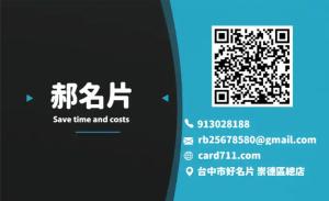 設計工作室名片 - 線上名片製作範本