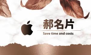 現代名片 - 線上名片製作範本