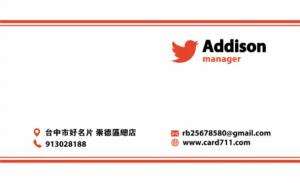 公司名片 - 線上名片製作範本