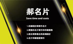音樂老師名片 - 線上音樂老師名片製作範本