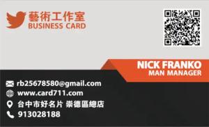藝術工作室 - 線上名片製作範本