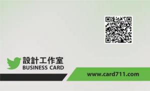設計工作室名片 - 線上名片製作範本