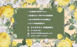 水療沙龍名片 - 線上名片製作範本