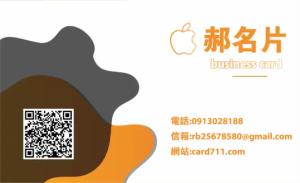 經典名片 - 線上名片製作範本