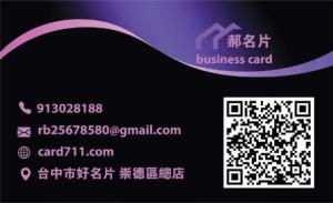 時尚名片 - 線上名片製作範本