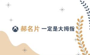 現代名片 - 線上現代名片製作範本