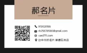 攝影師名片 - 線上攝影師名片製作範本