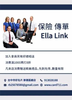 保險傳單/海報 - 線上色彩製作範本
