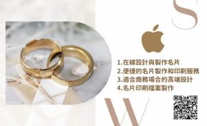 婚紗公司名片 - 線上色彩製作範本