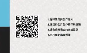 女紅店名片 - 線上女紅店名片製作範本