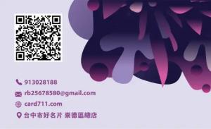 平面設計師名片 - 線上平面設計師名片製作範本