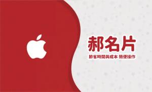現代名片 - 線上名片製作範本