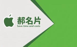 小工具維修名片 - 線上小工具維修名片製作範本