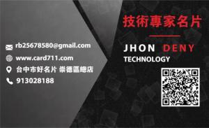 技術專家名片 - 線上色彩製作範本