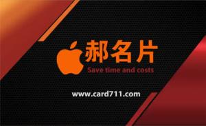 騎車人酒吧名片 - 線上名片製作範本