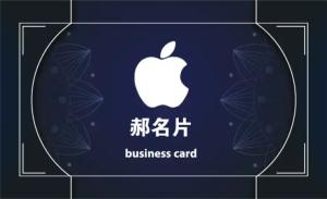現代名片 - 線上名片製作範本