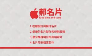 醫療的名片 - 線上醫療的名片製作範本