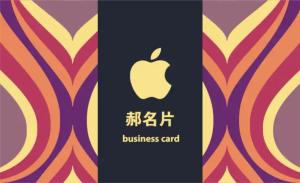 經理名片 - 線上經理名片製作範本