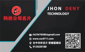 科技公司名片 - 線上 名片 印刷 製作範本