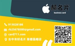 學生名片 - 線上 名片 印刷 製作範本