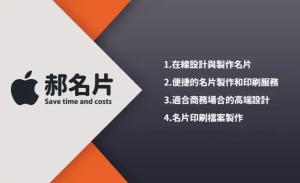 名片 - 線上色彩製作範本