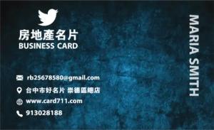 房地產名片 - 線上房地產名片製作範本