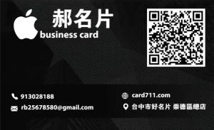 建築師名片 - 線上名片製作範本