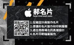 攝影名片 - 線上攝影名片製作範本