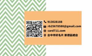 藝術工作室名片 - 線上名片製作範本
