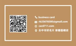 商業名片 - 線上色彩製作範本