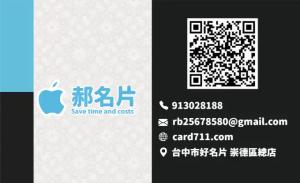 女紅店名片 - 線上名片製作範本