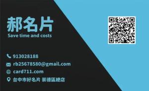 食物名片 - 線上食物名片製作範本
