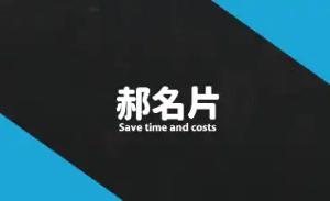視覺工作室名片 - 線上視覺工作室名片製作範本