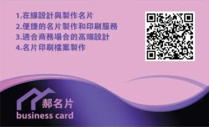 時尚名片 - 線上時尚名片製作範本