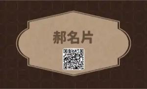 理髮店名片 - 線上理髮店名片製作範本
